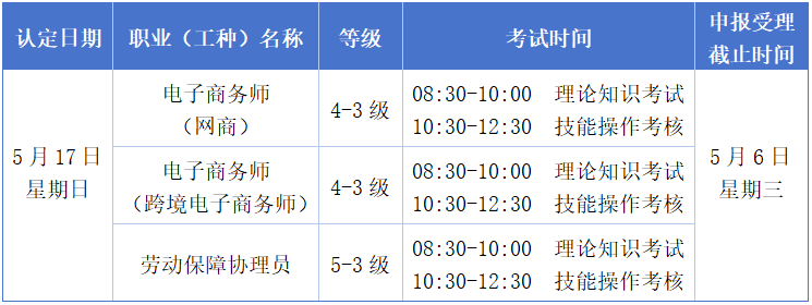 微信图片_20260428132917.png