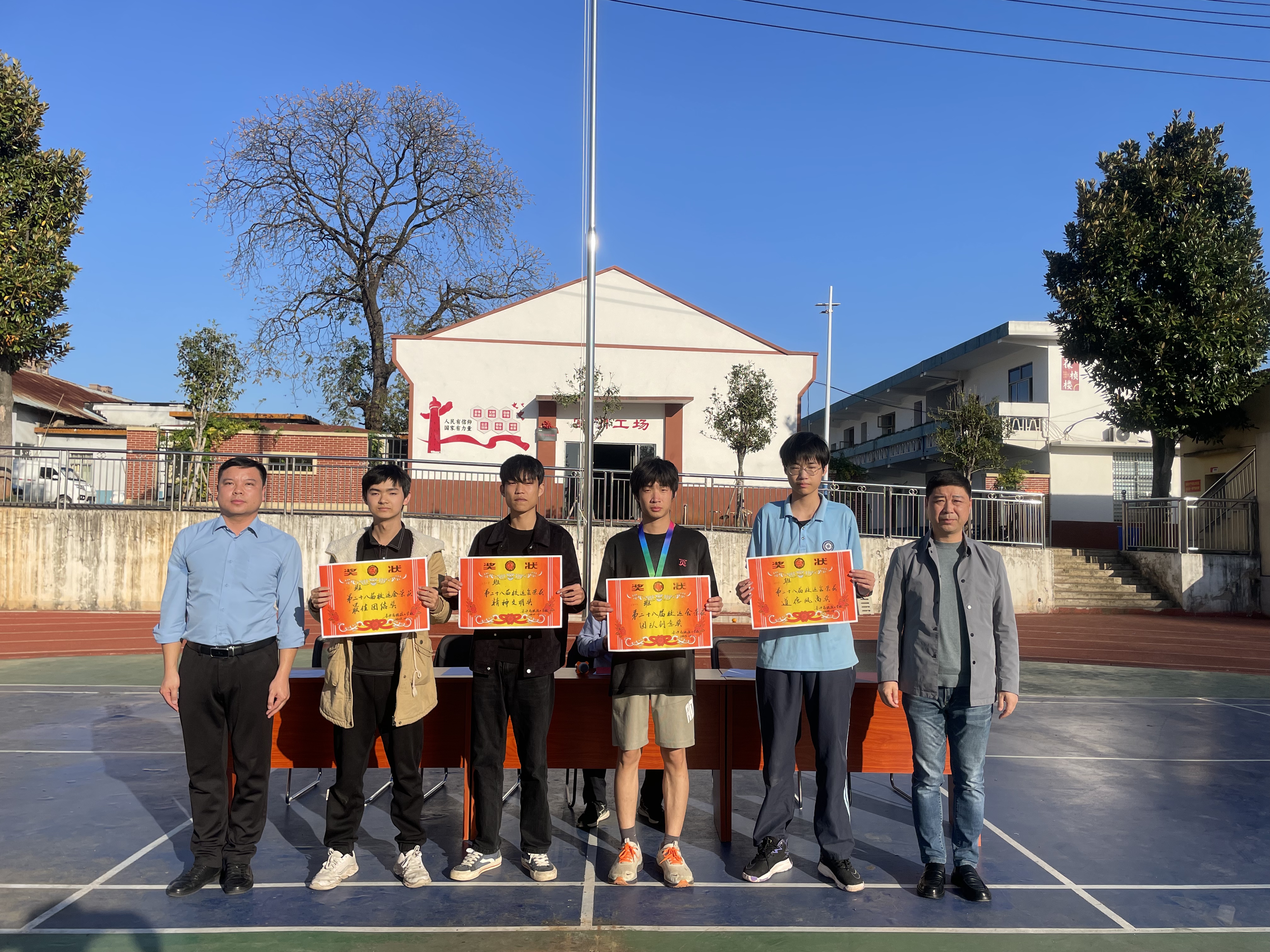 学校活动